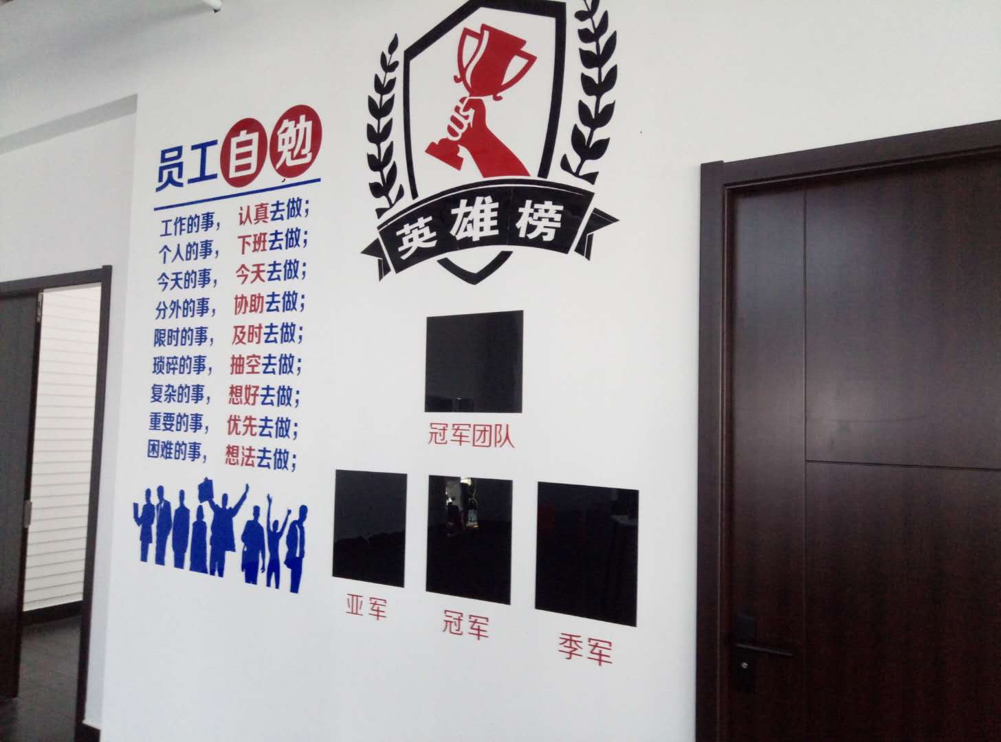 寶山盤古路1400平米辦公室裝修-第2張圖片-上海古都建筑設(shè)計(jì)集團(tuán)