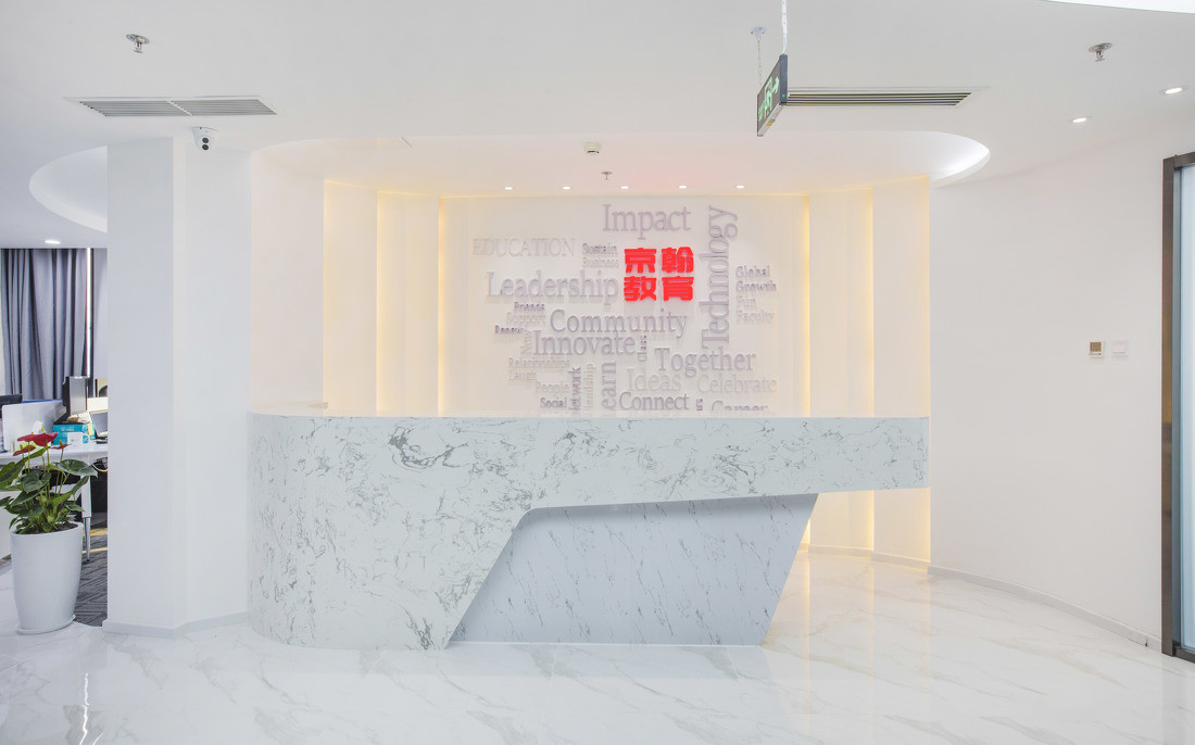 教育機構(gòu)公司辦公室前臺設(shè)計裝修方案-第2張圖片-上海古都建筑設(shè)計集團