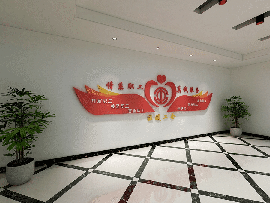 國企單位黨建部裝修圖片-第7張圖片-上海古都建筑設(shè)計集團(tuán)