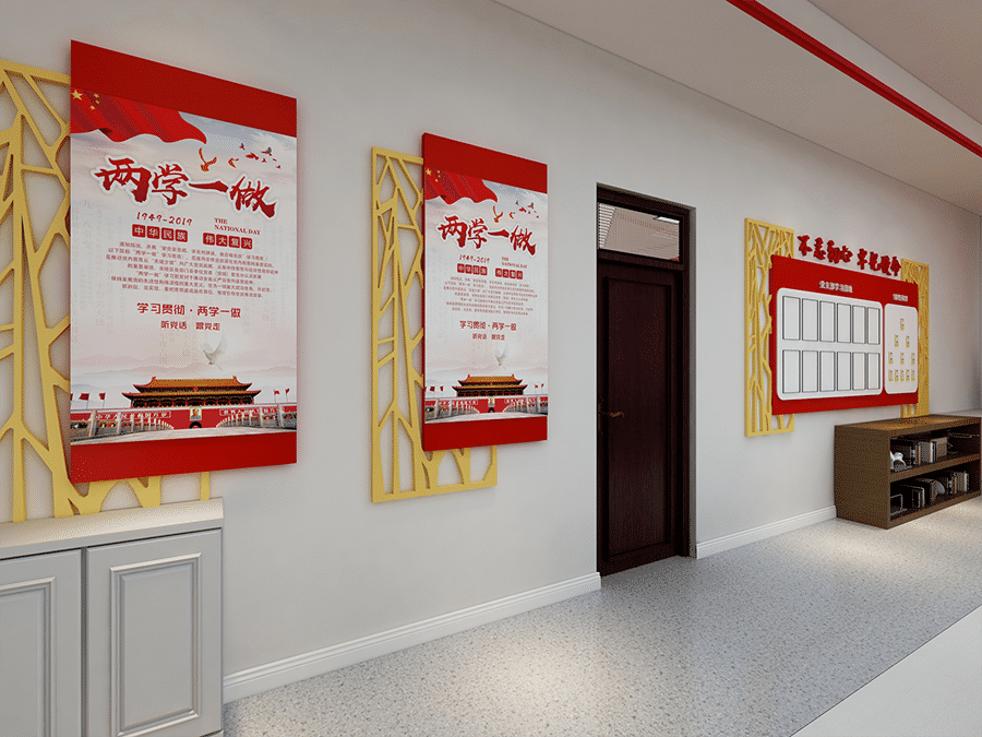 國企單位黨建部裝修圖片-第5張圖片-上海古都建筑設(shè)計集團(tuán)