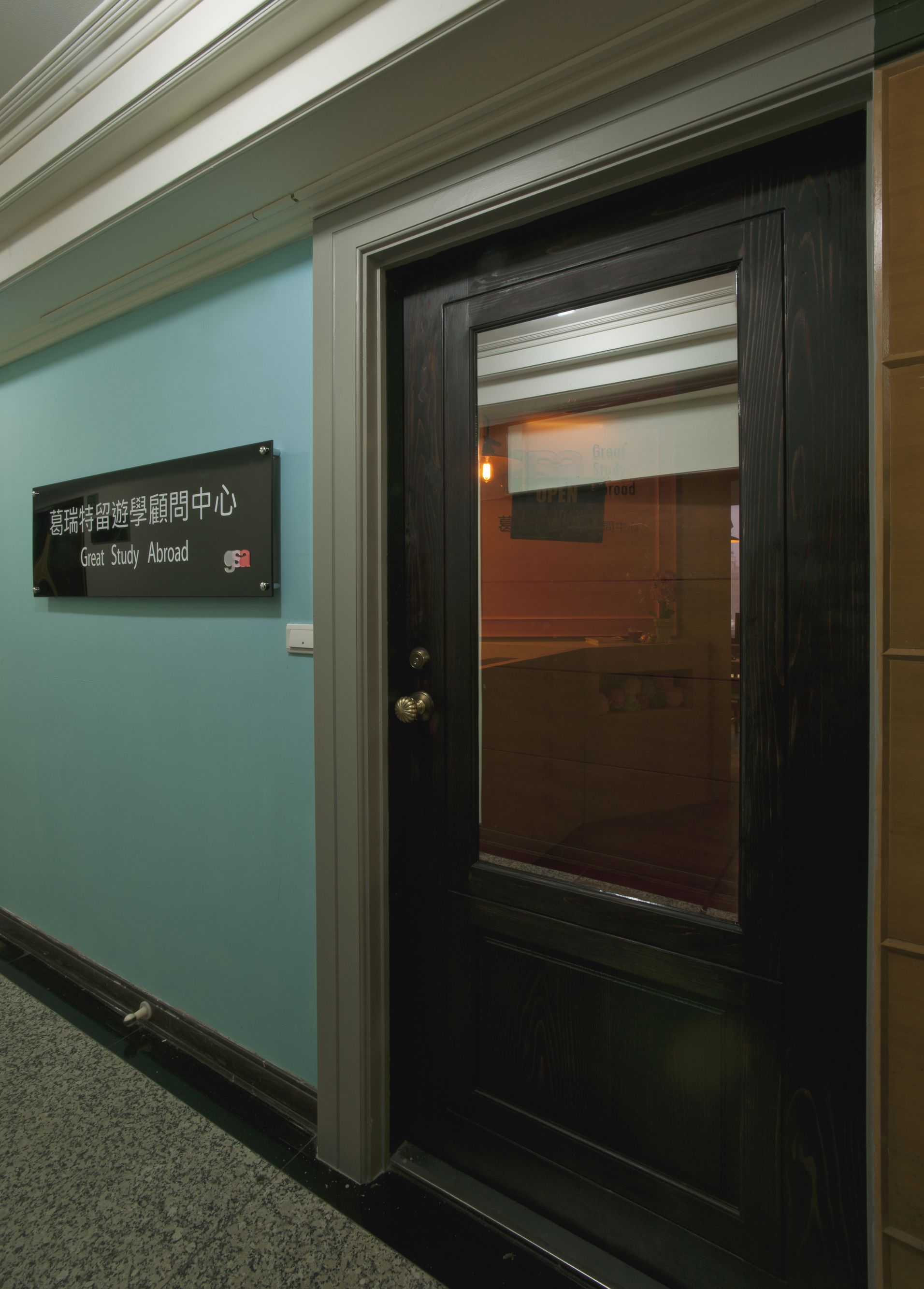 葛瑞特辦公室裝修設(shè)計(jì)效果圖-第3張圖片-上海古都建筑設(shè)計(jì)集團(tuán) 葛瑞特辦公室裝修設(shè)計(jì)效果圖-第3張圖片-上海古都建筑設(shè)計(jì)集團(tuán)