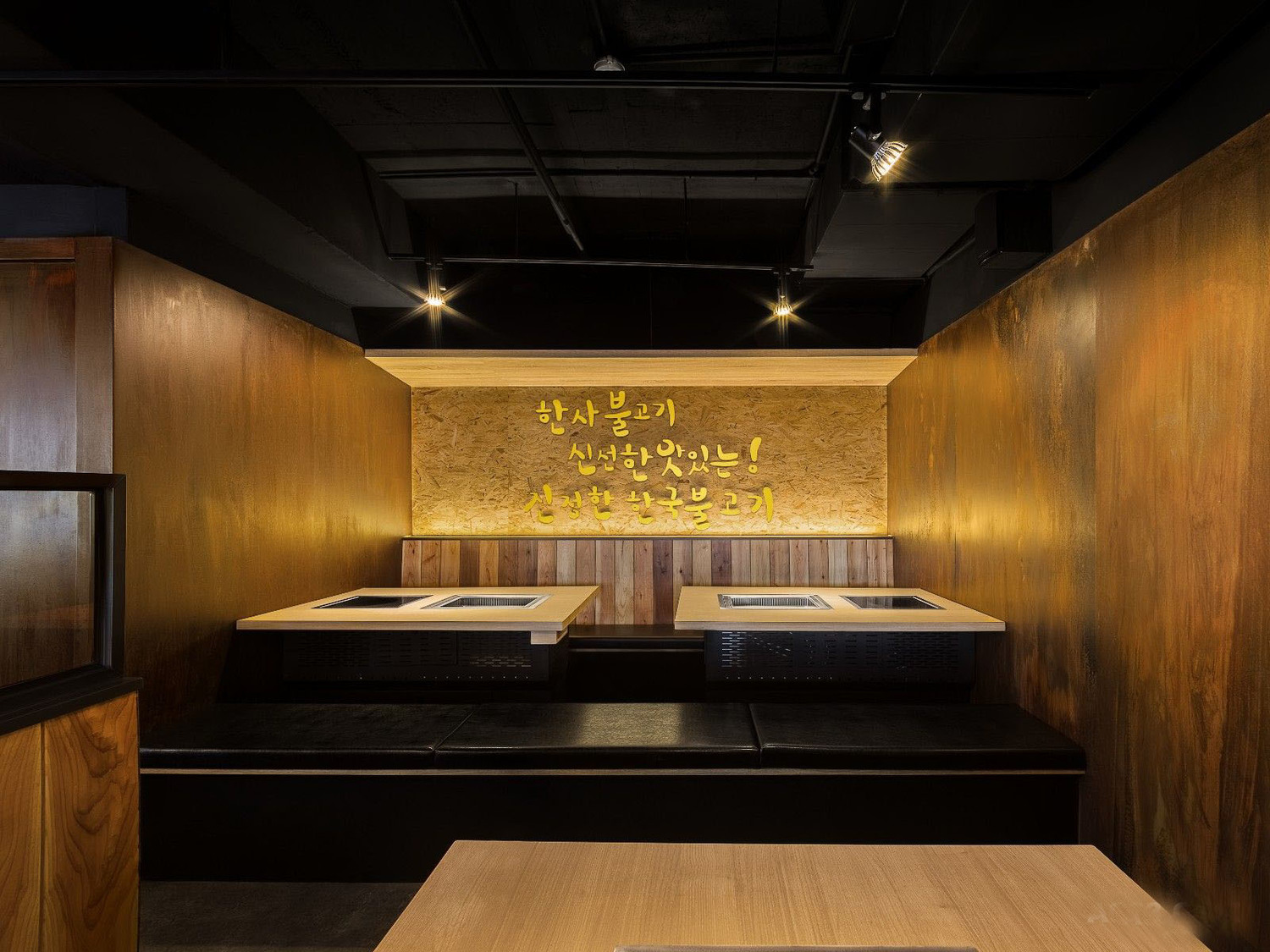 青浦區(qū)韓式烤肉辦公室裝修設(shè)計(jì)-第4張圖片-上海古都建筑設(shè)計(jì)集團(tuán) 青浦區(qū)韓式烤肉辦公室裝修設(shè)計(jì)-第4張圖片-上海古都建筑設(shè)計(jì)集團(tuán)