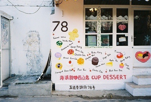 小型零食店裝修設(shè)計-第5張圖片-上海古都建筑設(shè)計集團