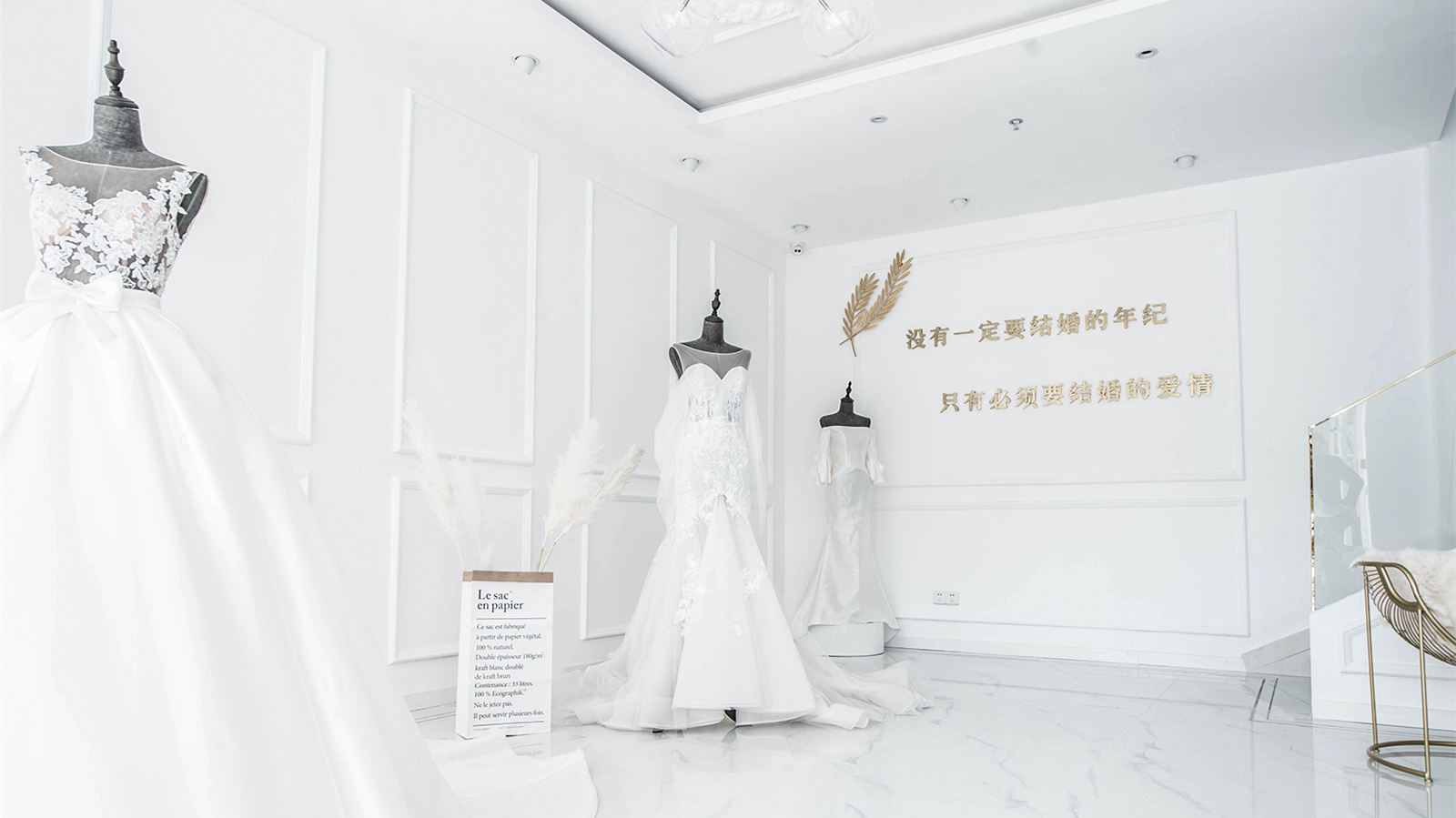 輕奢風(fēng)格婚紗店裝修設(shè)計-第1張圖片-上海古都建筑設(shè)計集團(tuán)